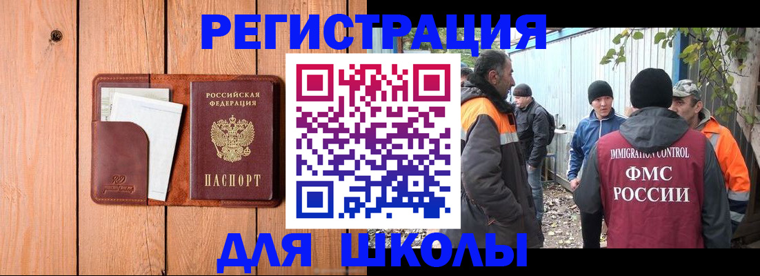 форма 3 в Новоаннинском